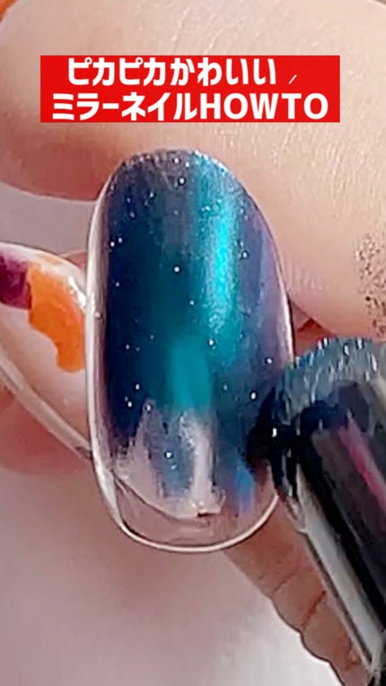 プレミアムノーワイプトップジェル/ネイル工房/ジェルネイルの人気ショート動画