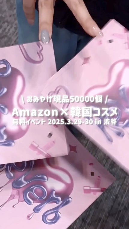 メラトーニングアンプル/Easydew/美容液の人気ショート動画