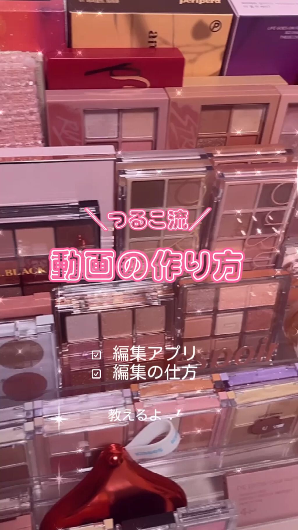 コスメ収納/DAISO/その他化粧小物の人気ショート動画