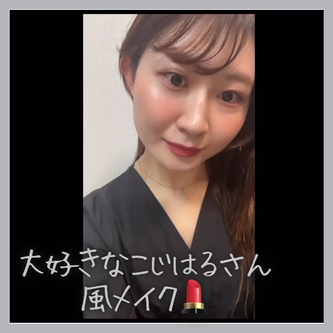 ソフトドローイング　オーバーリップメーカー/COSNORI/リップライナーの人気ショート動画