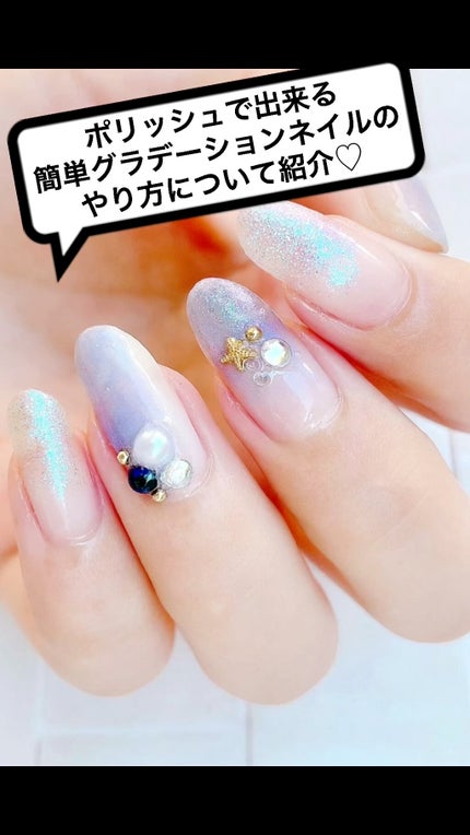 ネイルホリック Top coat/ネイルホリック/ネイルトップコートの人気ショート動画