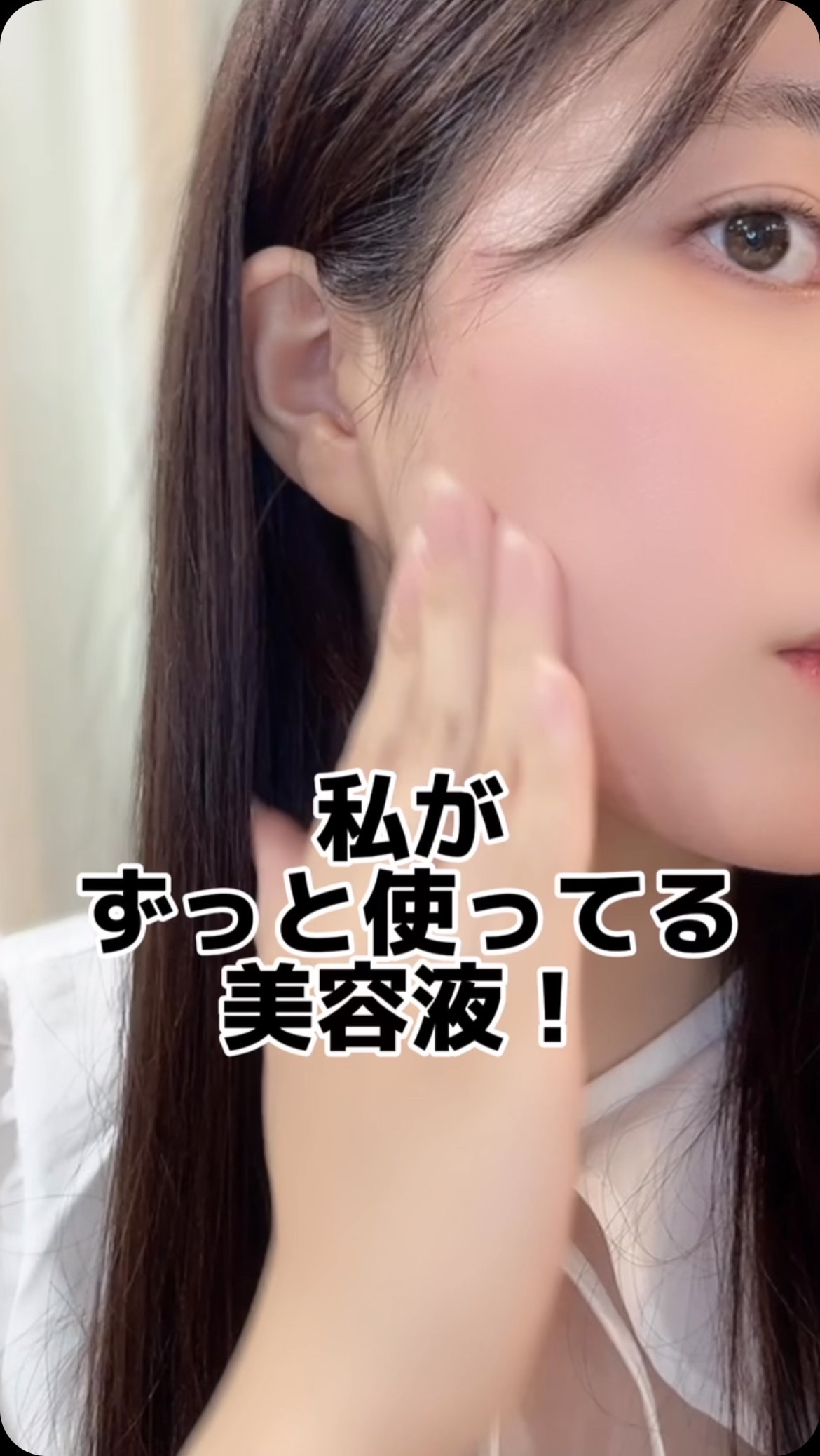 薬用しみ集中対策 プレミアム美容液/メラノCC/美容液を使ったクチコミ（1枚目）