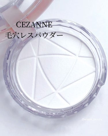 毛穴レスパウダー/CEZANNE/プレストパウダーを使ったクチコミ（5枚目）