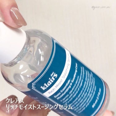 リッチモイストスージングセラム(80ml)/Klairs/美容液を使ったクチコミ（2枚目）