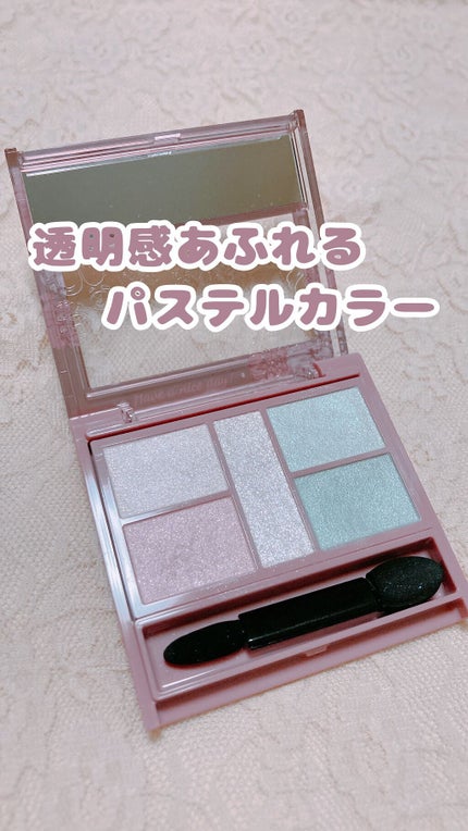 パーフェクトスタイリストアイズ/キャンメイク/アイシャドウパレットの人気ショート動画