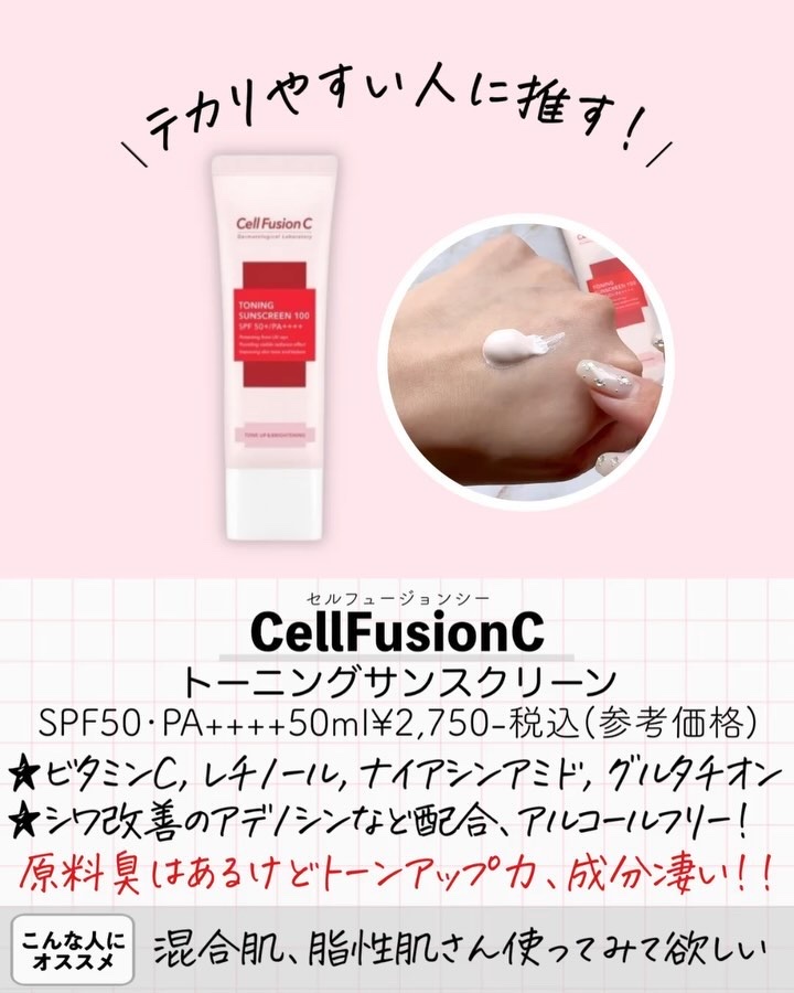 ペプチドボリュームシグネチャースタートアップクリーム/DR.PEPTI/化粧下地の動画クチコミ4つ目