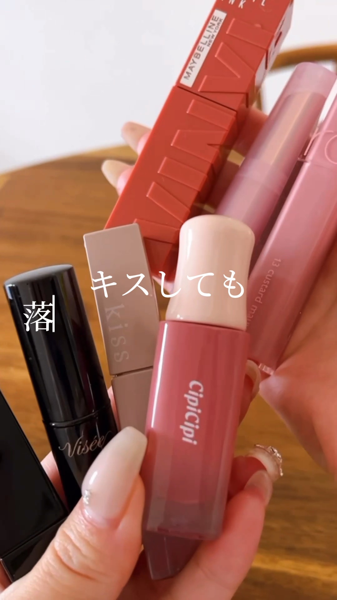 ウォンジョンヨ リップステッカー/Wonjungyo/口紅の人気ショート動画