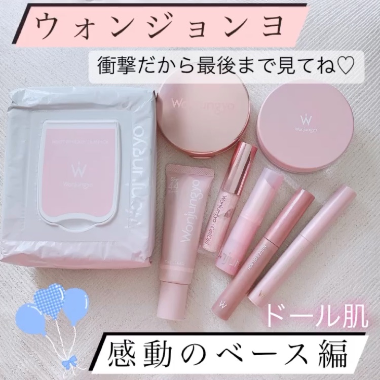 ウォンジョンヨ フィクシングブラーパウダー N/Wonjungyo/ルースパウダーを使ったクチコミ（1枚目）