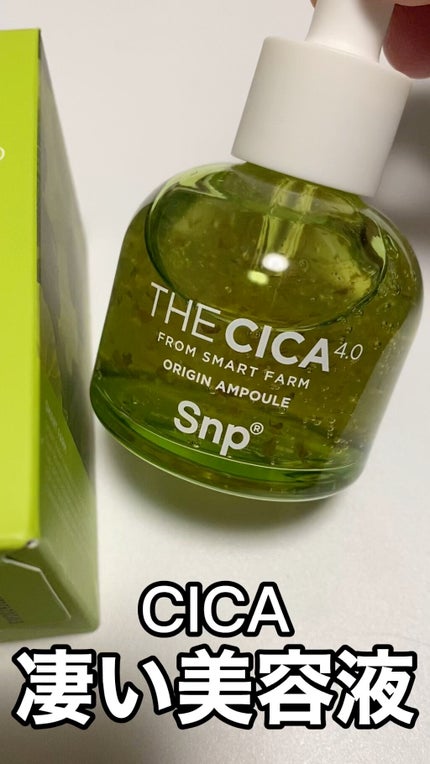 THE CICA 4.0 オリジンアンプル/SNP/美容液の人気ショート動画