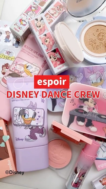 ウォータースプラッシュサンクリーム トーンアップラスティング/espoir/日焼け止めクリームの人気ショート動画