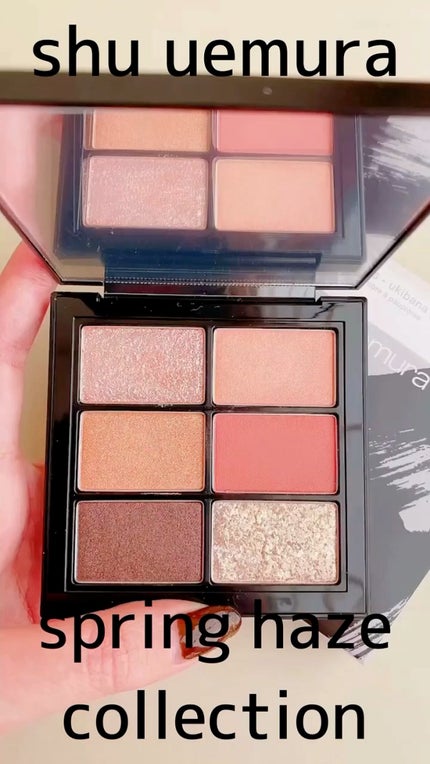 クロマティックス ウキバナジンジャー/shu uemura/アイシャドウパレットの人気ショート動画