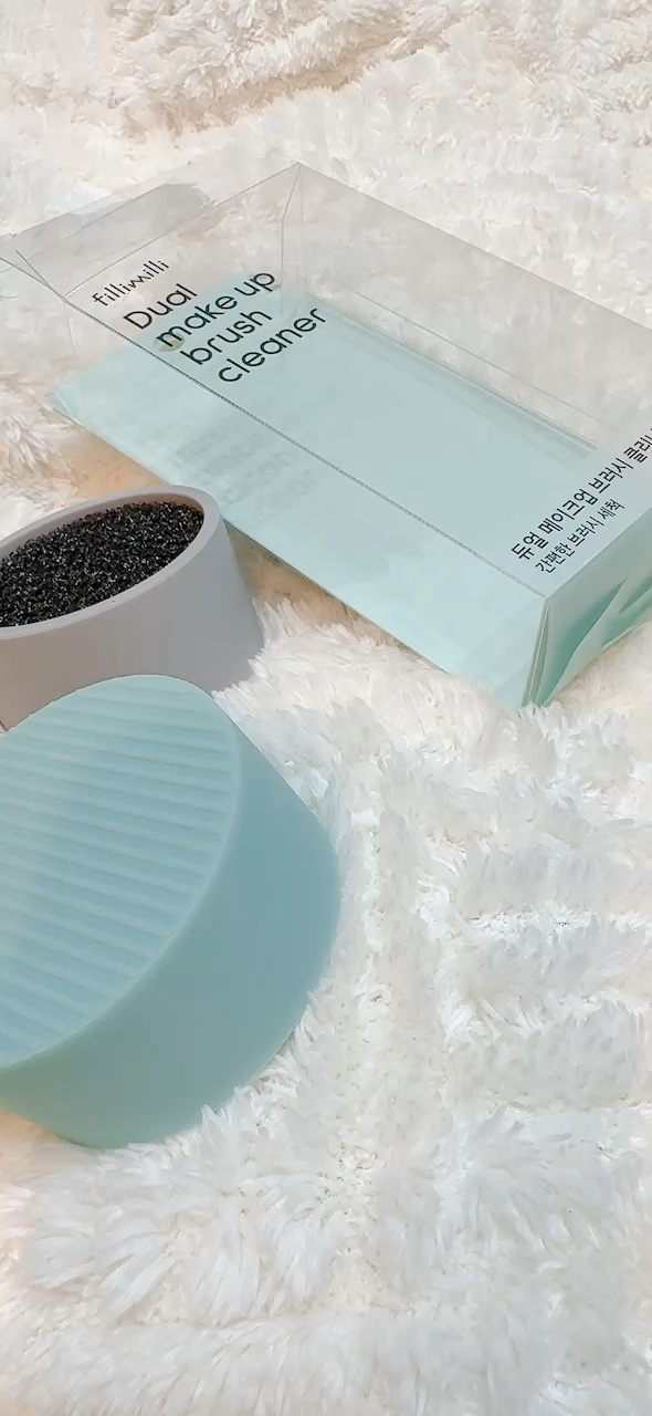 FilliMilli デュアルメイクブラシクリーナー/fillimilli/その他化粧小物の動画クチコミ2つ目