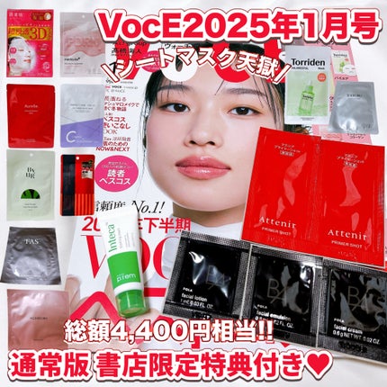 ザ・ダーマベスト 5レチノール+コラーゲン/クオリティファースト/シートマスク・パックの人気ショート動画