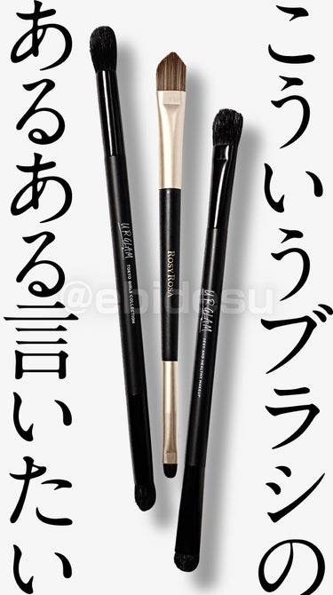 UR GLAM　DUO EYESHADOW BRUSH A（デュオアイシャドウブラシA）/U R GLAM/メイクブラシを使ったクチコミ（1枚目）