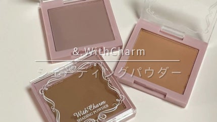 &. Wチャーム シェーディングパウダー/DAISO/シェーディングの人気ショート動画