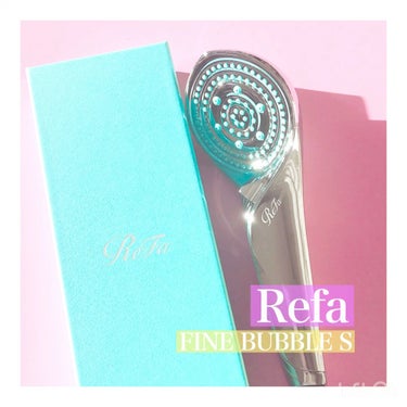 ファインバブルS/ReFa/シャワーヘッドを使ったクチコミ（1枚目）