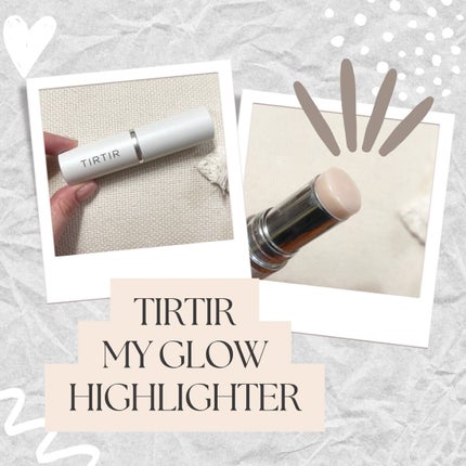 マイグロウハイライター/TIRTIR(ティルティル)/スティックハイライトの人気ショート動画