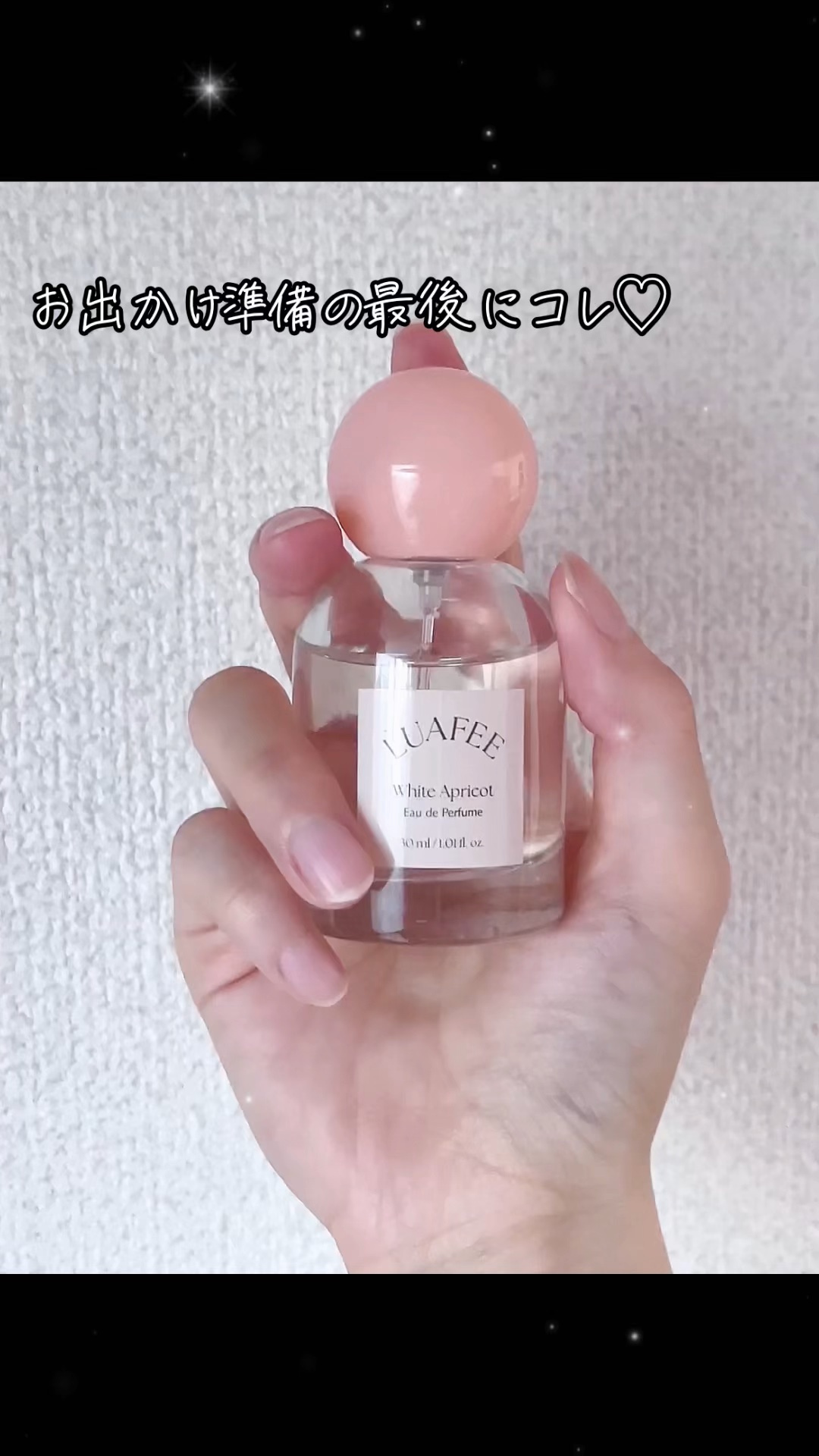 ホワイトアプリコット/LUAFEE/香水(レディース)の人気ショート動画