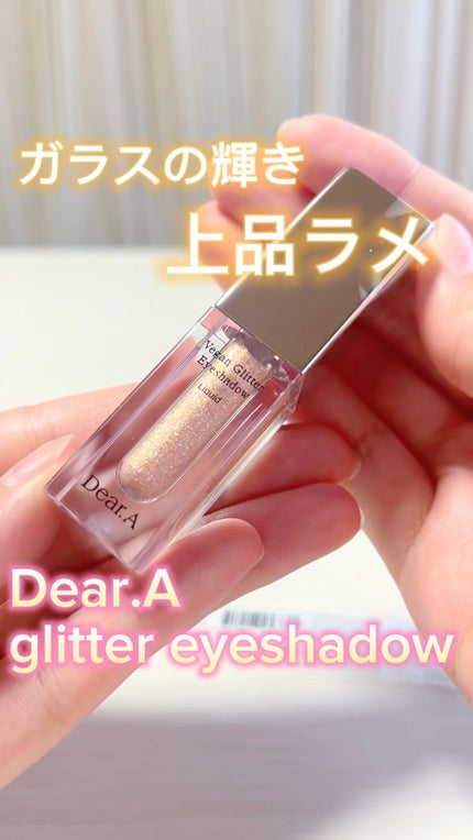 グリッターアイシャドウ/Dear.A/グリッターの人気ショート動画