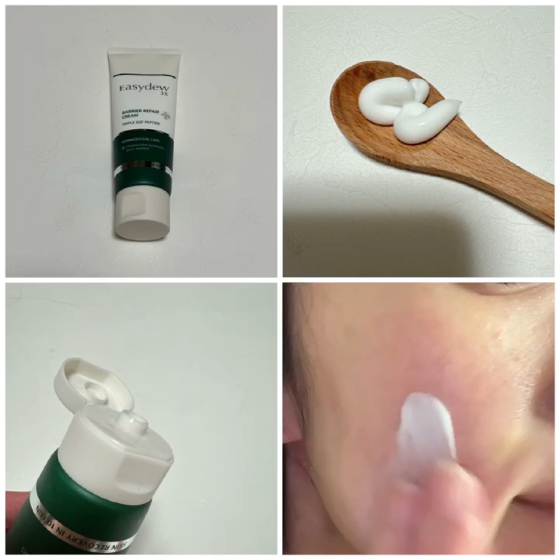 バリアリペアクリーム/Easydew/フェイスクリームを使ったクチコミ（2枚目）
