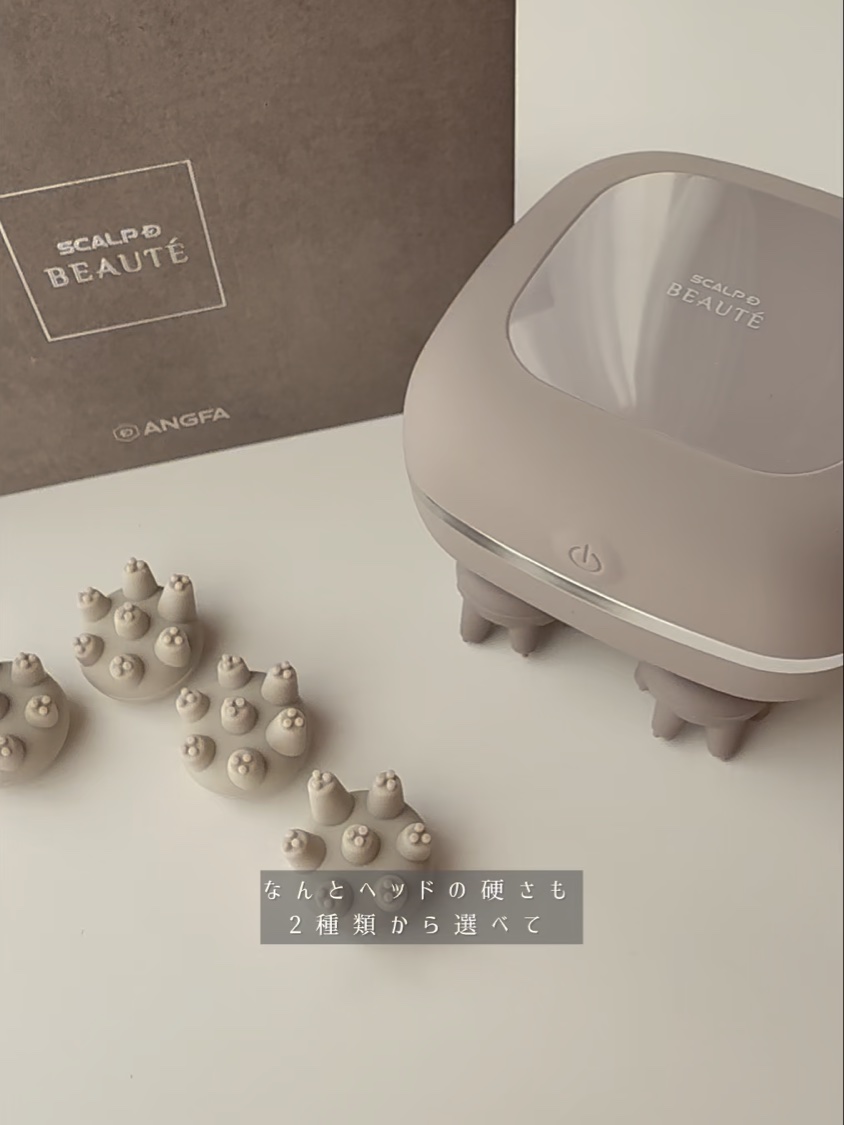 スカルプD ボーテ　ビューティーヘッドスパ/アンファー(スカルプD)/スカルプブラシを使ったクチコミ（3枚目）