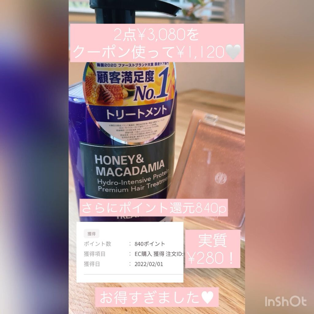 プロテイントリートメント/KUNDAL/コンディショナー単品の人気ショート動画