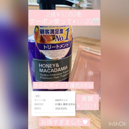 プロテイントリートメント/KUNDAL/コンディショナー単品の人気ショート動画