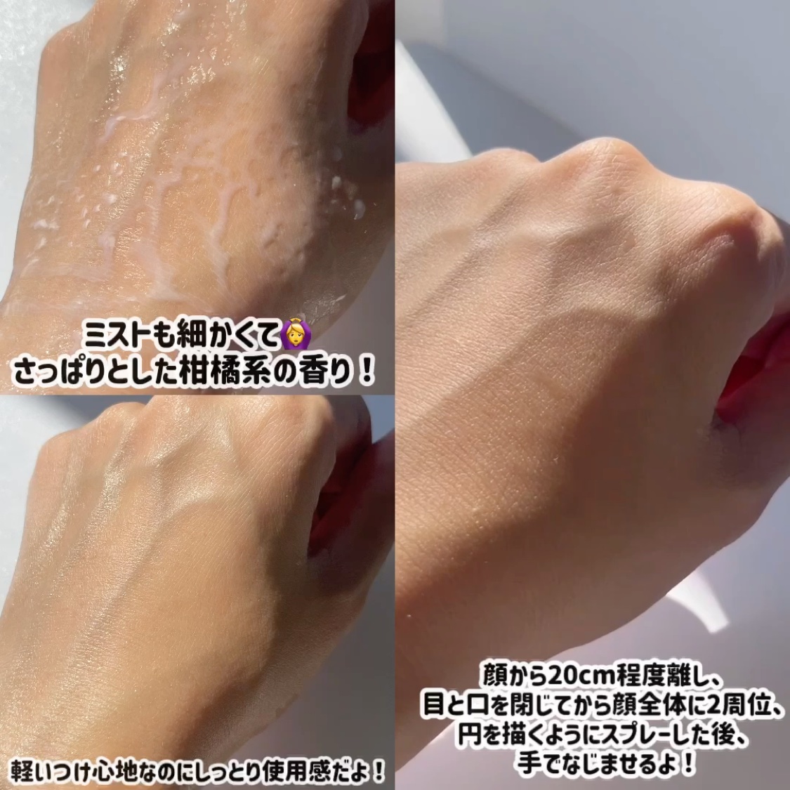 ミルティー モイスチャーミルクスプレー VC/ナリスアップ/オールインワン化粧品を使ったクチコミ（3枚目）