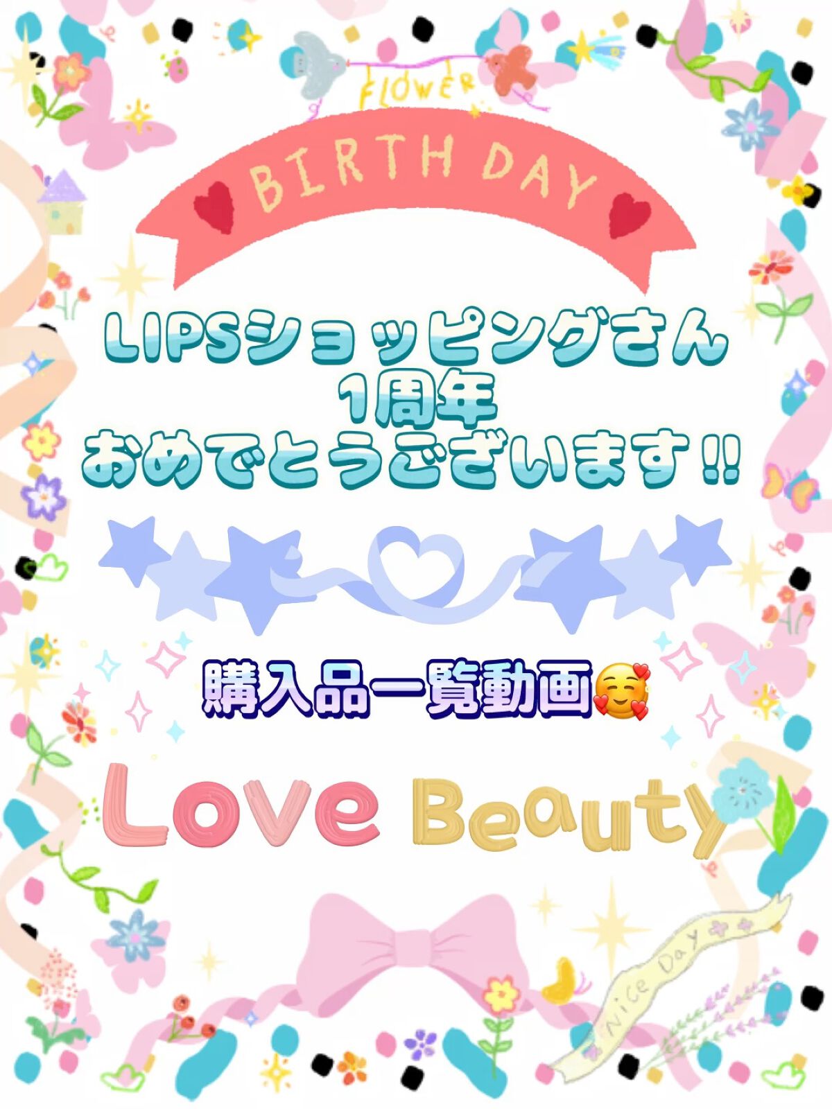 アイデザインライナー/COCOROIKI/リキッドアイライナーの人気ショート動画