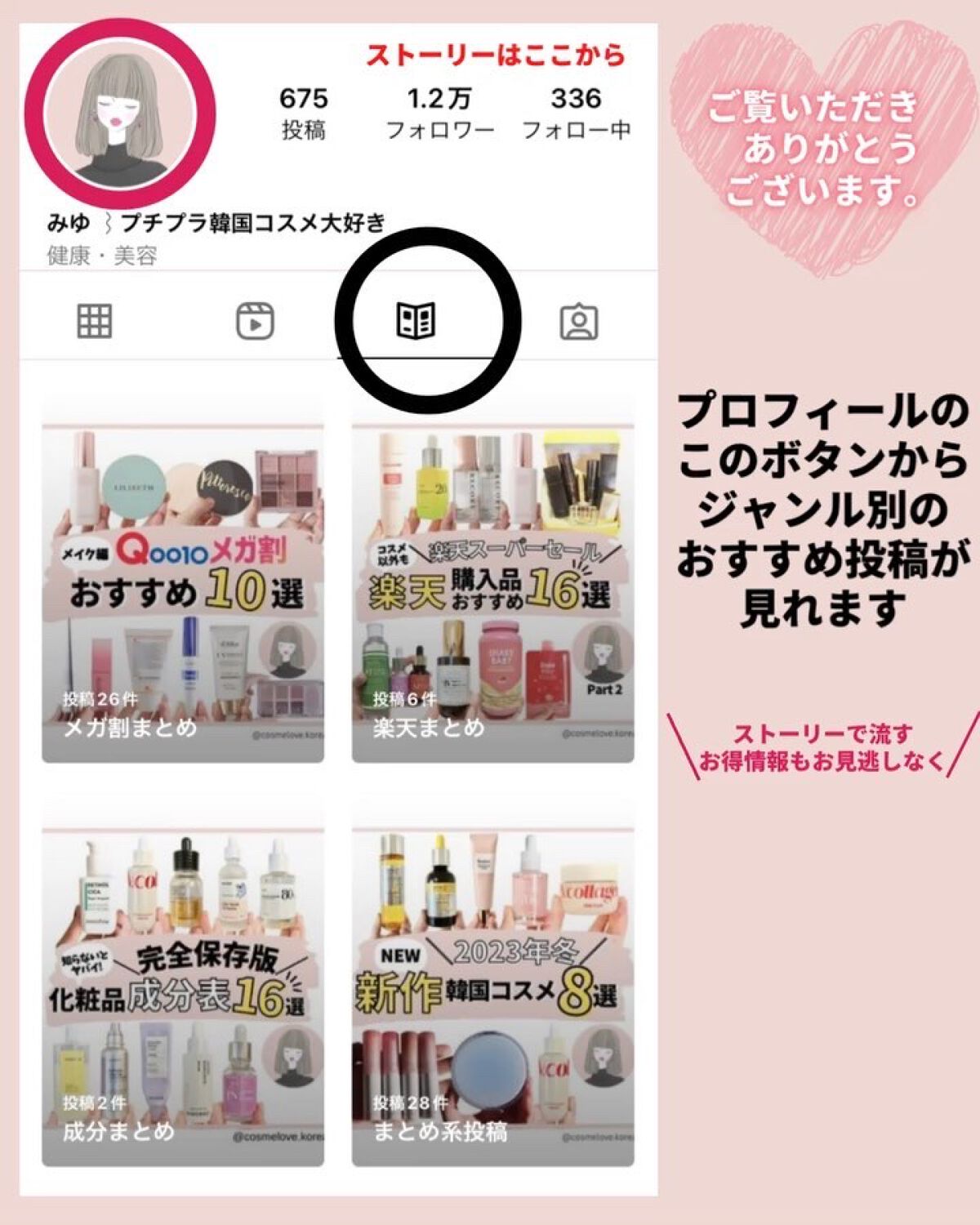 スンジョンディレクターズ モイスチャーUV/ETUDE/日焼け止めクリームの動画クチコミ4つ目