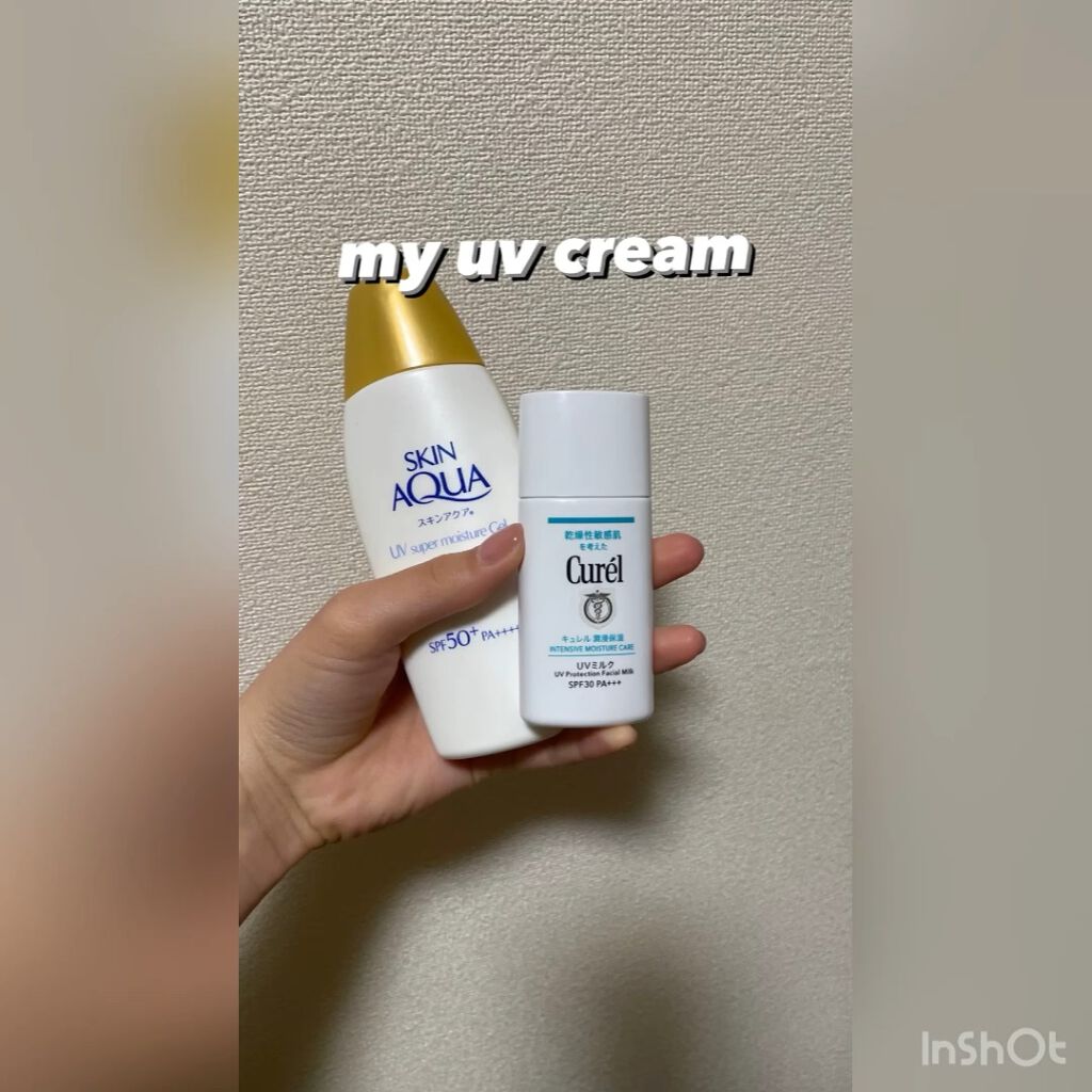 潤浸保湿 ベースミルク /キュレル/日焼け止めミルクの人気ショート動画