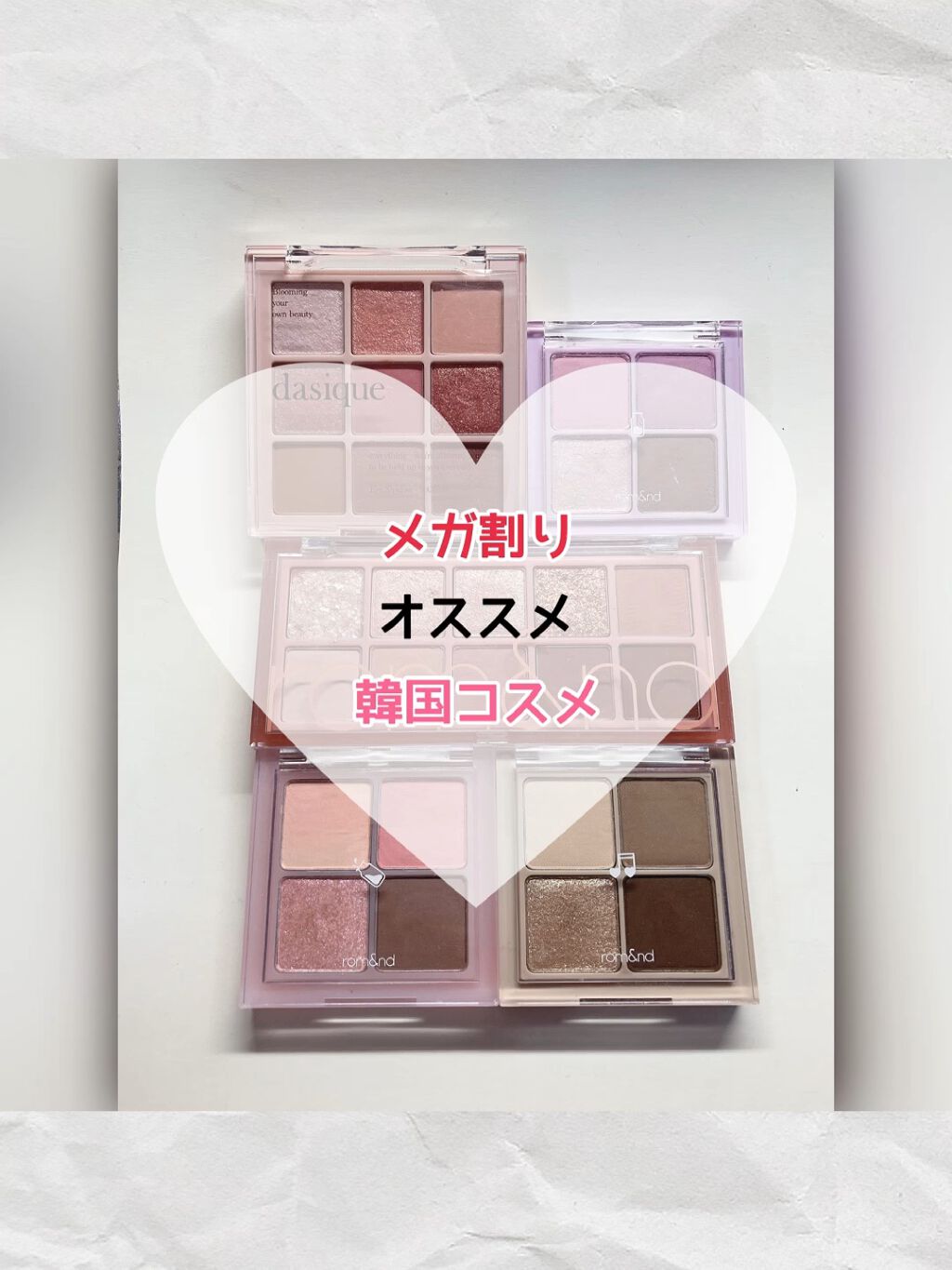 ベターザンアイズ ミュージックシリーズ/rom&nd/アイシャドウパレットを使ったクチコミ（1枚目）