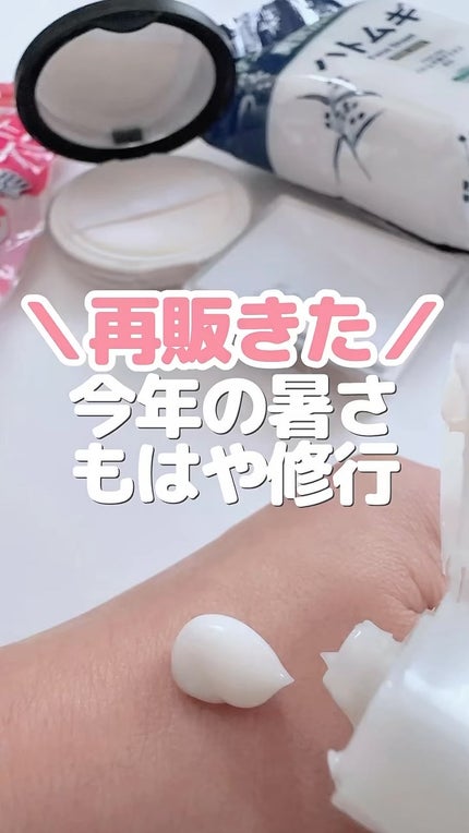 BODY-GA 薬用デオドラントクリーム/明治薬品/デオドラント・制汗剤の人気ショート動画