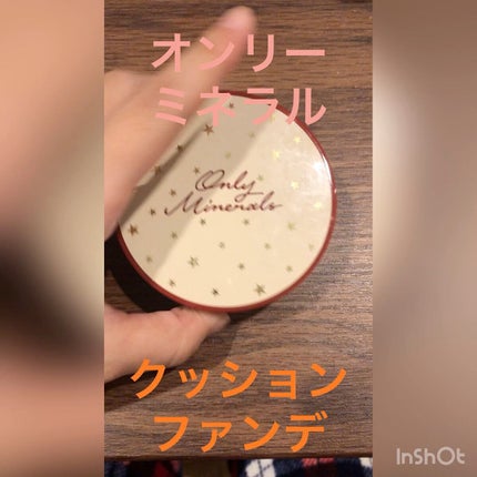 ミネラルクッションBB/ONLY MINERALS/BBクリームの動画クチコミ2つ目