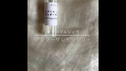 レプリカ オードトワレ アンダー ザ レモンツリー/Maison Margiela Fragrances/香水(レディース)の人気ショート動画