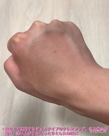 ベリーゼリークレンジングジェルフォーム/Dr.Bio/クレンジングジェルを使ったクチコミ(2枚目)
