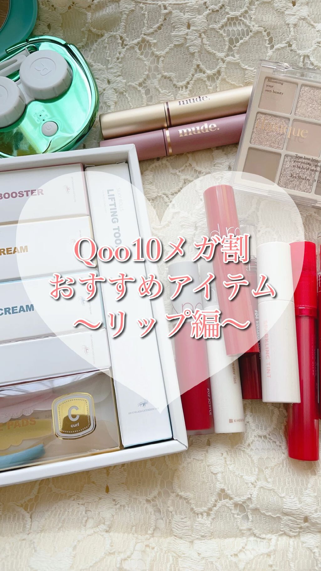 グロッシールージュティント/ETUDE/リップグロスの人気ショート動画