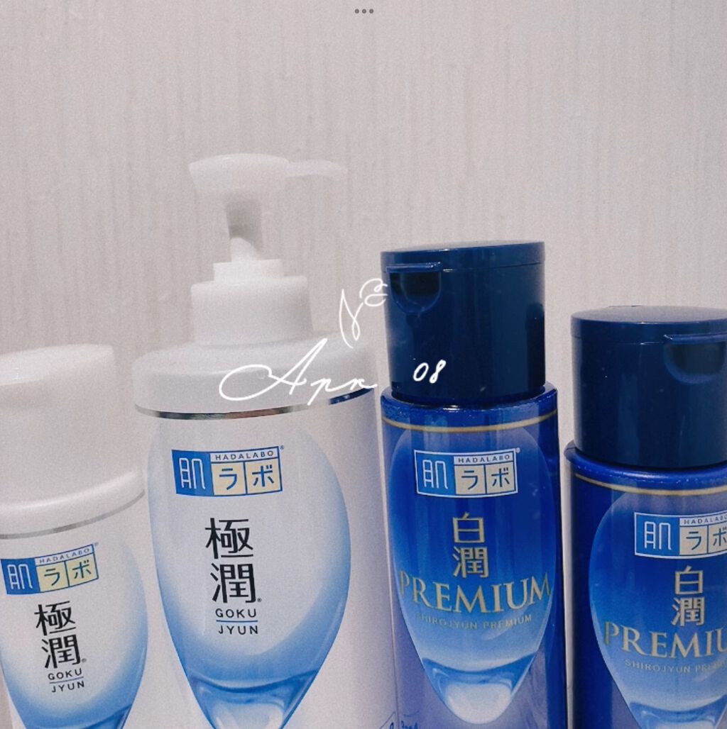 極潤ヒアルロン乳液/肌ラボ/乳液の人気ショート動画