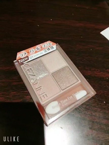 ベージュトーンアイシャドウ/CEZANNE/アイシャドウパレットの人気ショート動画