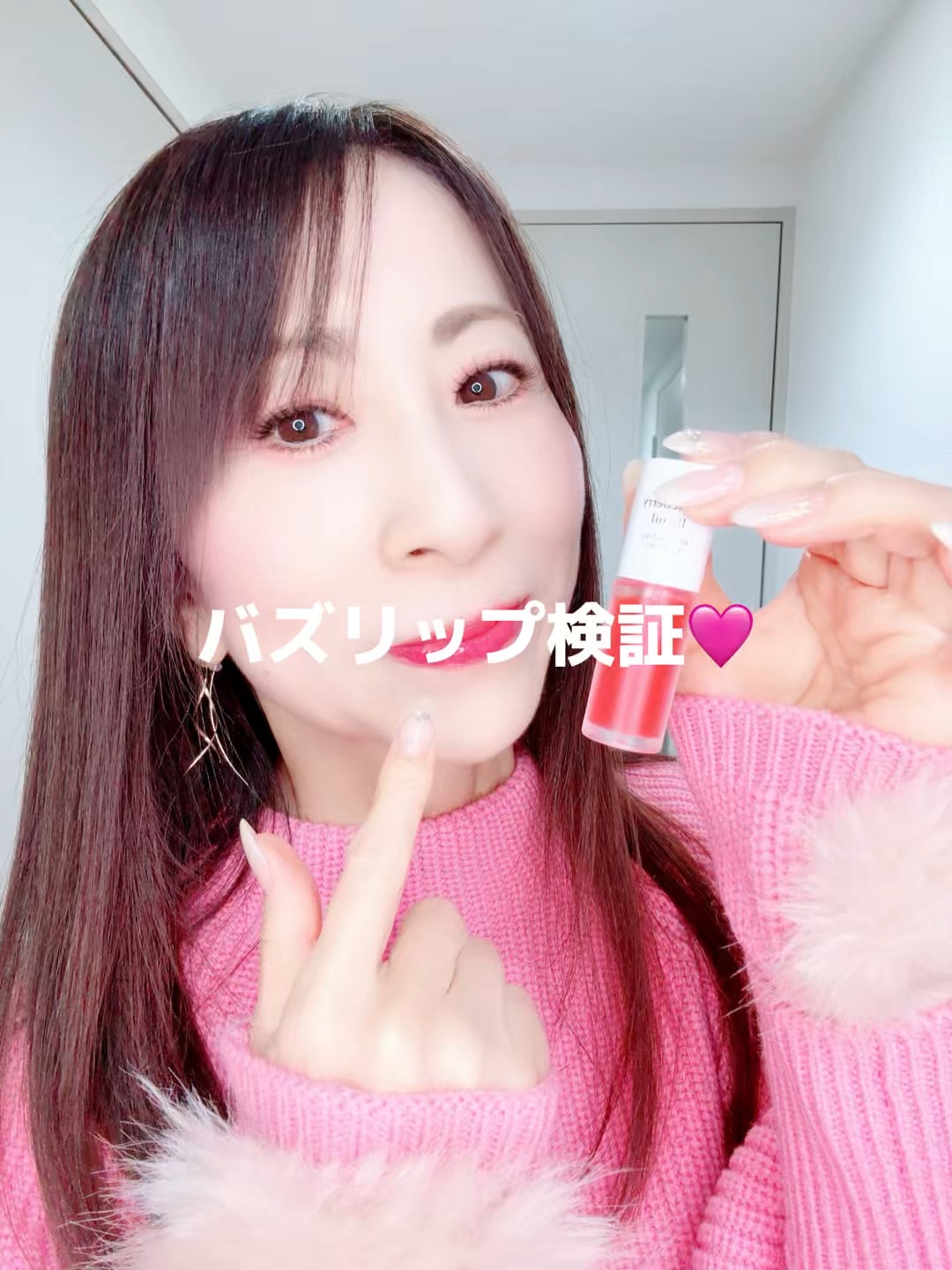 リップオイル/NOONI/リップオイルを使ったクチコミ（1枚目）