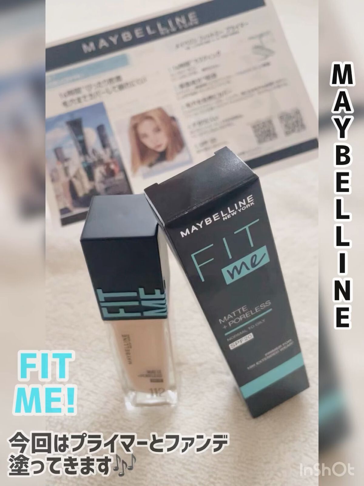 フィットミー リキッドファンデーション R/MAYBELLINE NEW YORK/リキッドファンデーションを使ったクチコミ（1枚目）