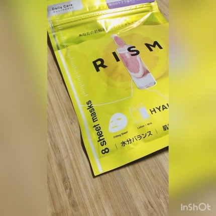 デイリーケアマスク ヒアルロン酸&グレープフルーツ/RISM/シートマスク・パックを使ったクチコミ(1枚目)