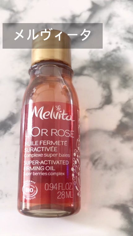 ロルロゼ ピンクフィット ボディオイル/Melvita/ボディオイルの人気ショート動画