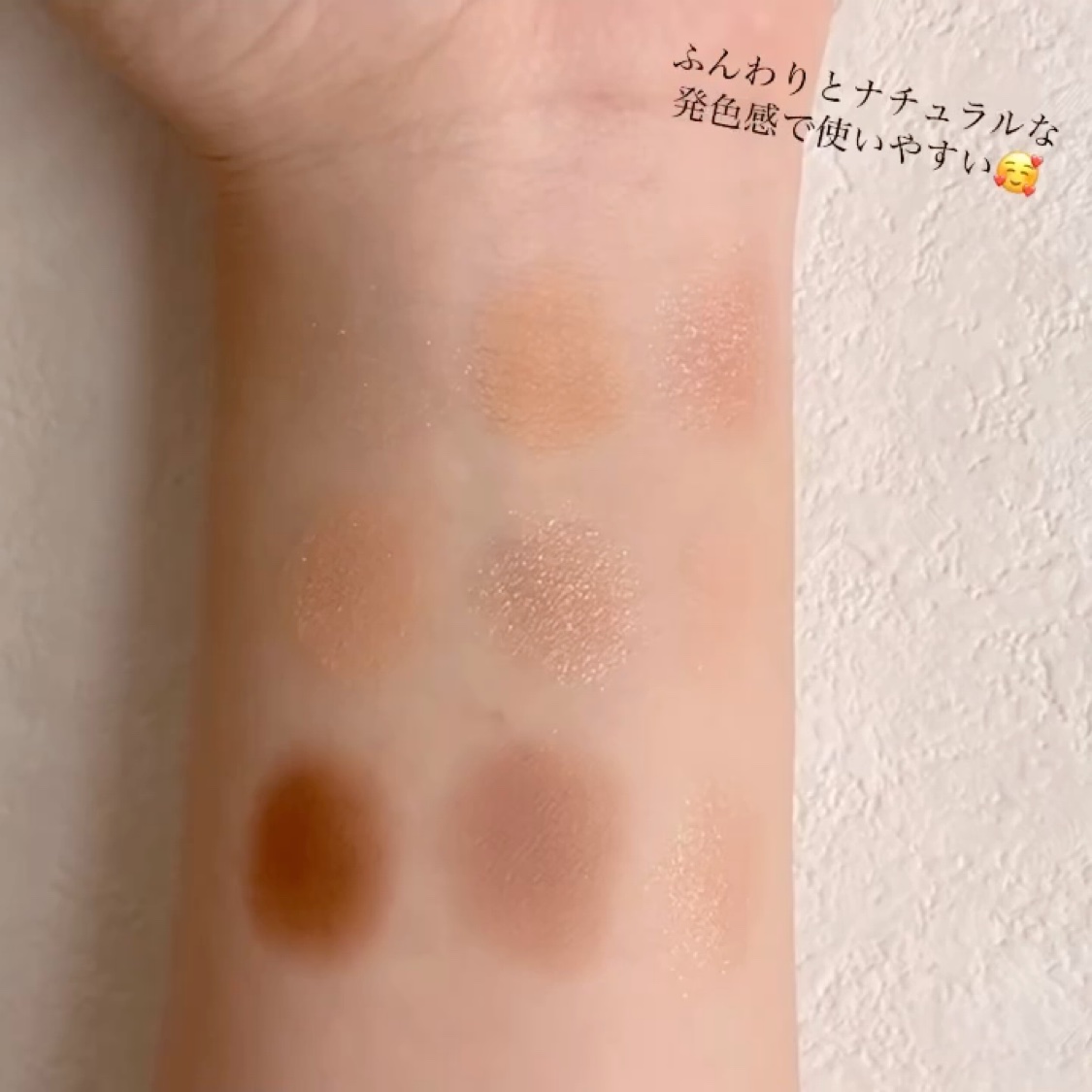 エトワルローズ 9色アイシャドウ/Étoile Rose/アイシャドウパレットの動画クチコミ2つ目