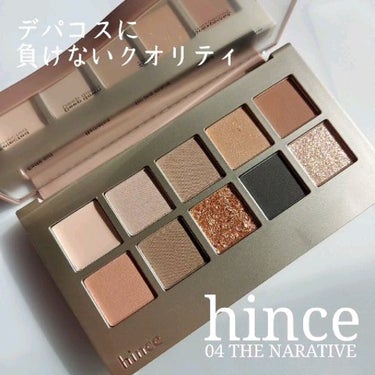 ニューデップスアイシャドウパレット/hince/アイシャドウパレットを使ったクチコミ（1枚目）