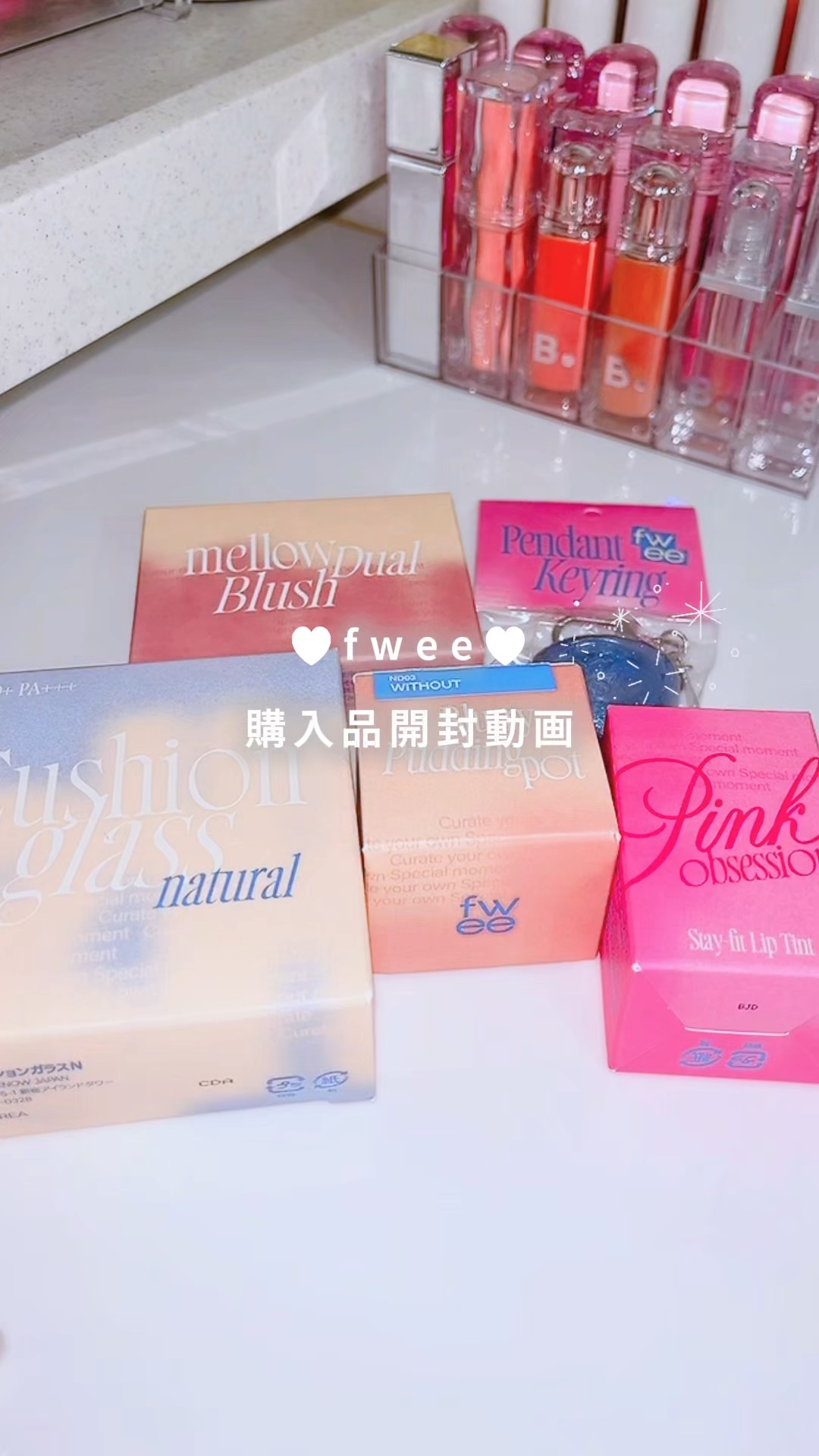 デュアルチークメロウ/fwee/ジェル・クリームチークの人気ショート動画