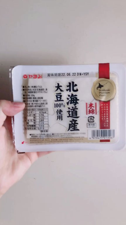 豆腐/LAWSON (ローソン)/食品の人気ショート動画