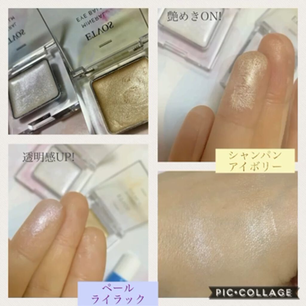 プリスクリードi（医薬品）/IHADA/その他を使ったクチコミ（3枚目）