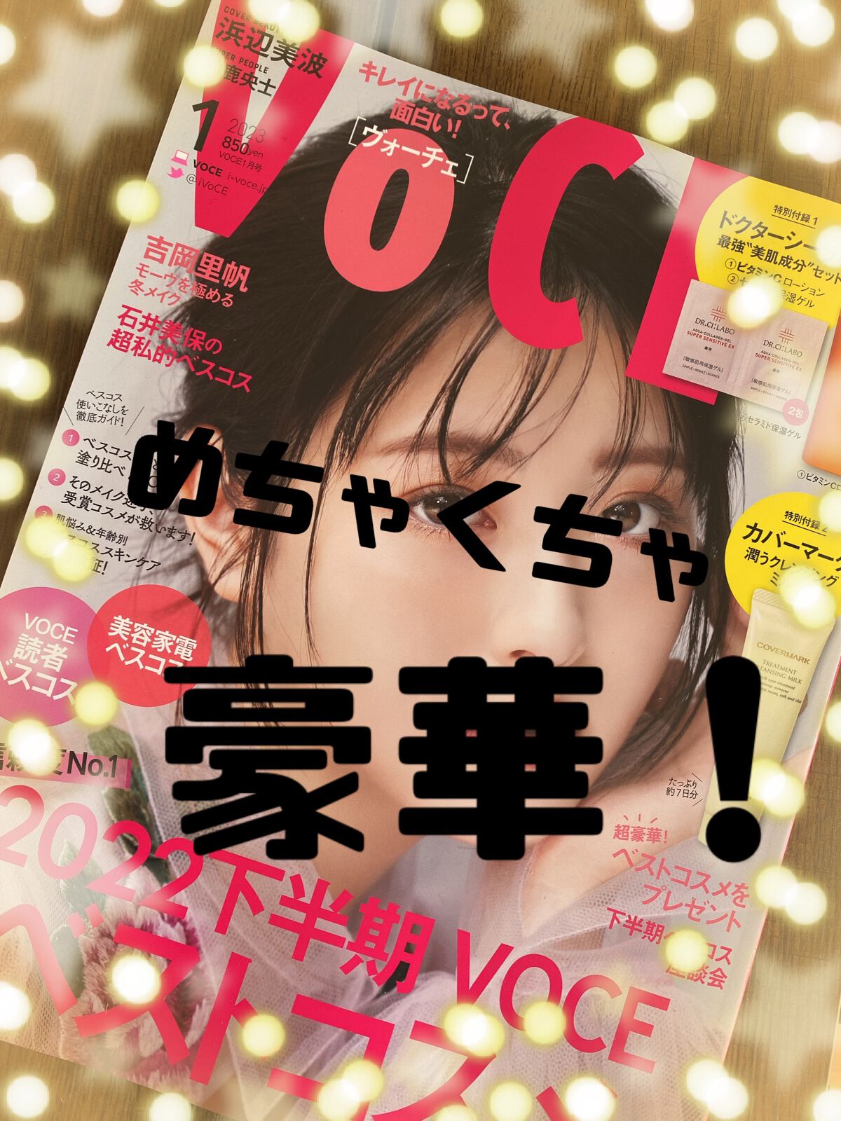 トリートメント クレンジング ミルク/COVERMARK/ミルククレンジングの人気ショート動画