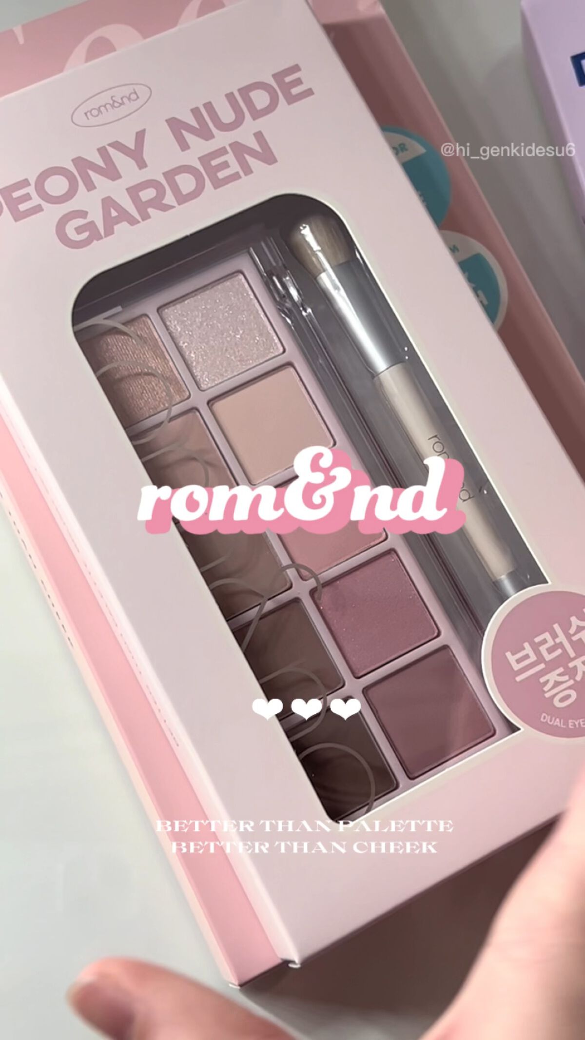 ベターザンパレット/rom&nd/アイシャドウパレットを使ったクチコミ（1枚目）